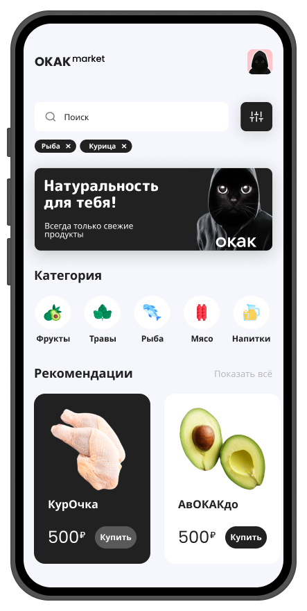 OKAK Market
